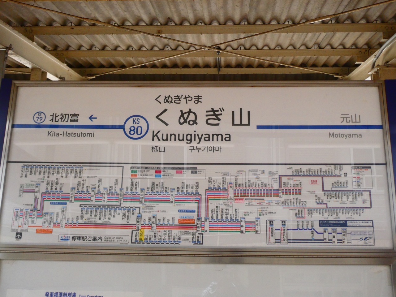 s-くぬぎ山 (35).jpg